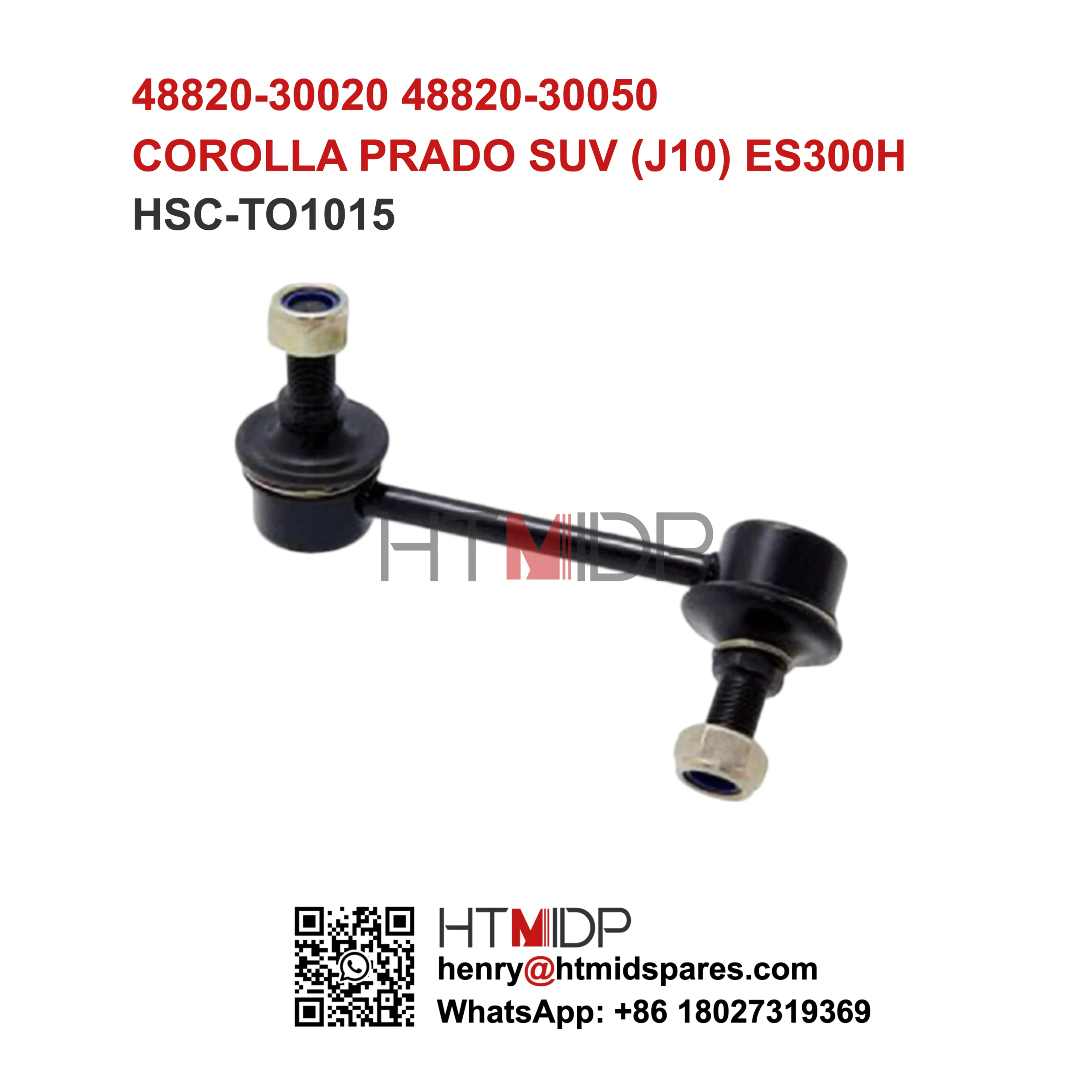HSC-TO1015 STABILIZER LINK