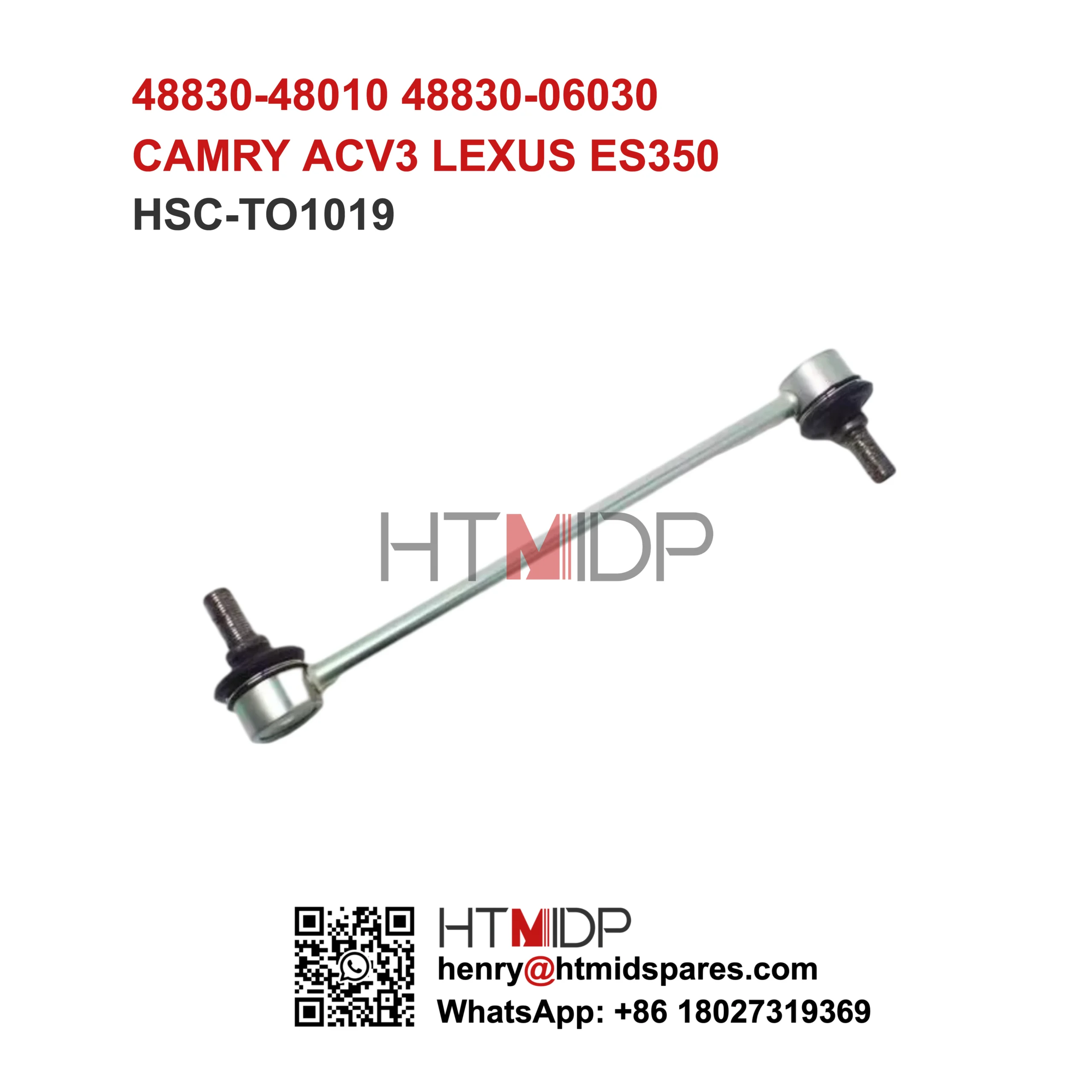 HSC-TO1019 STABILIZER LINK